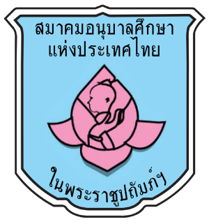ศูนย์พัฒนาเด็กเล็กศรีบุญยืน